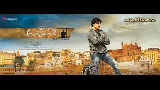 Agnyaathavaasi Dhaga dhagamaney Video song