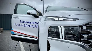 Hyundai Santa Fe 2021 (Хендай Санта Фе 2021). Есть ли смысл переплачивать за Hyundai Palisade?