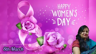 International Women's Day Wishes/happy women's day quotes 2023/8th March 2023