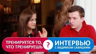 Почему обучение у нас – невероятно эффективное?