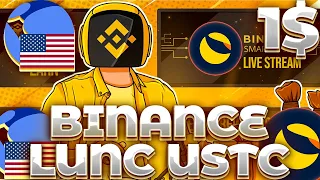 СРОЧНО! LUNC BINANCE ПРИВЯЖЕТ USTC К ДОЛЛАРУ! ПЕРЕГОВОРЫ BINANCE С LUNC! USTC 1$!