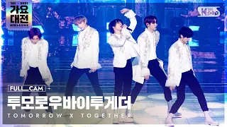 [2021 가요대전 4K] 투모로우바이투게더 '0X1=LOVESONG' 풀캠 (TXT Full Cam)│@SBS Gayo Daejeon_2021.12.25.