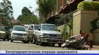 Кенийские полицейские смогли освободить почти всех заложников из торгового центра в Найроби