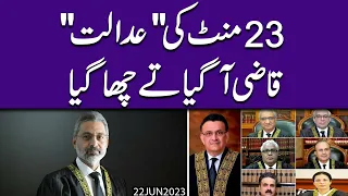 23 Minute ki adalat Justice Qazi Faez Isa nay ham kheyal Judges ki "Class" lay li | Exclusive