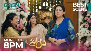 Dil Manay Na | Engagement main Zarur Ana | Best Scene | Madiha Imam l Aina Asif | Green TV