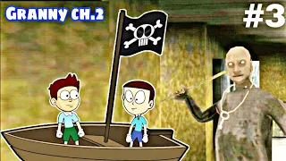 Granny Chapter Two Horror story #3 Animated stories (Animation in Hindi) Dk Dost