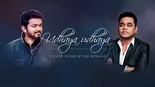 "Udhaya Udhaya Ularugiren Song" - Cover Song by K K Nishad