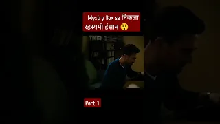 mystery Box से निकला रहस्यमी इंसान उसके बाद हुआ कुछ ऐसा ?😲😲😵 part 1