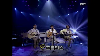 조트리오 - 눈물내리는 날 [이소라의 프로포즈 1998년 05월 23일]| KBS 방송