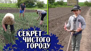 🇺🇦Секрет ЧИСТОГО городу. Люди ще тільки садять, а ми вже з бур'яном боремось!