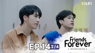 EP.14 [2/4] เฟรนด์ฟอเอฟเวอร์ ( Friends Forever ) | My Universe The Series