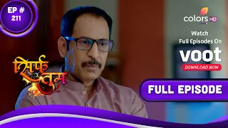 Sirf Tum | सिर्फ तुम | Episode 211 | 18 August 2022