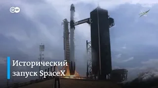 Запуск Crew Dragon: как SpaceX Илона Маска впервые отправила астронавтов в космос