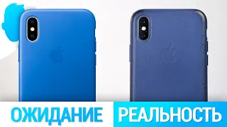 Кожаный чехол от Apple — ЗЛО!? Обзор Apple Leather Case.