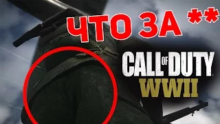 Call of Duty: WWII Впечатление от анонса