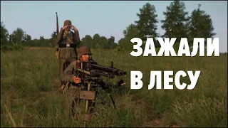 Зажали в лесу. Кубань 1943 Red Bear Iron Front ArmA 3