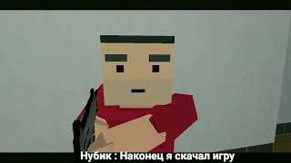 Хакер спас нубика Озвучка