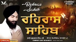 Rehras Sahib - Bhai Gurbaj Singh | ਰਹਿਰਾਸ ਸਾਹਿਬ  | Rehras Sahib Full Path | Waheguru Simran Gurbani