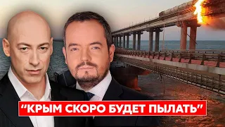 Гордон. Дугин призвал убить Путина, карликовая жаба Медведев, Соловьева бьет кондратий, Трамп – все