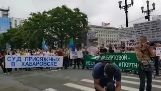 Путин Вор - скандируют весь Хабаровск! Протесты в России!