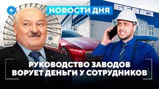 Алиэкспресс подорожает / Россия вытесняет Geely / Шпиц Лукашенко командует парадом // Новости