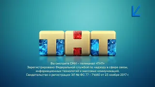 История заставок СоР ТНТ (2010-н.в)