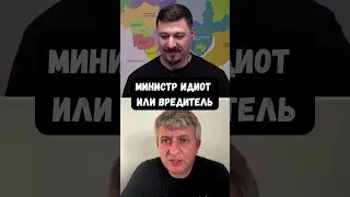 "Очковтирательство и имитация бурной деятельностии". Романенко про "планы" Минэнерго в районе ЧАЭС