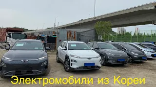 Обзор покупки электромобиля