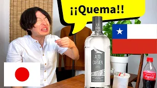 Japonés prueba el pisco chileno por primera vez y termina mal【Reacción Chile】【Japonés reacciona】