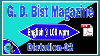 GD Bist Legal Dictation 100 wpm || GD Bist Exercise-2 Volume-1 @ 100 wpm | Legal Dictation 100 wpm |