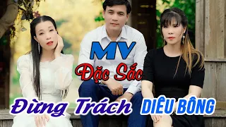 Tuyệt Phẩm RUMBA Để Đời | Đừng Trách Diêu Bông Nghe Khóc Ròng - Thanh Ngân, Gia Tiến, Ánh Nguyên