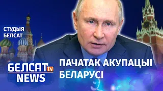 ЗША і Польшча: Лукашэнка схлусіў | США и Польша: Лукашенко соврал