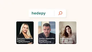 Hedepy - online ψυχοθεραπεία