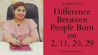 Difference Between People Born On 2, 11, 20, 29 - Inayat Gaba Kulasttri | NAQSHATRA