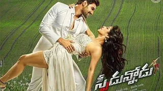 speedunnodu hindi dubbed full movie, blockbuster