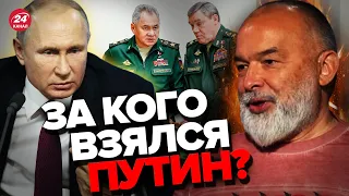 🔥ШЕЙТЕЛЬМАН: Гиркин НАПАЛ на Володина / Путин НАШЕЛ виновного / G7: что ждать @sheitelman