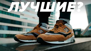 Это самые лучшие New Balance?! Обзор New Balance 1500