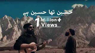 Hussain Tha Hussain Hai | Official Video | Passu Cones |  Asrar