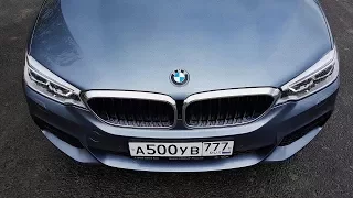 Она вам не Пятёрка. Разоблачение BMW 540i