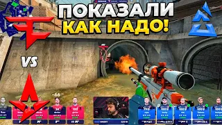 ПОКАЗАЛИ СВОЙ СКИЛЛ!! - FaZe vs Astralis / BLAST Premier Spring Final 2023 (CS:GO)