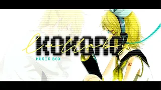 【Kagamine Rin】- ココロ/Kokoro (Lullaby Ver.) -Music Box-