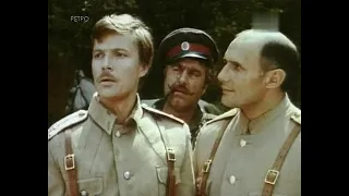 Ищи ветра (1979) - Да стрельни, парень, и дело с концом!
