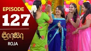 ROJA Serial | Episode 127 | Priyanka | SibbuSuryan | SunTV Serial |Saregama TVShows