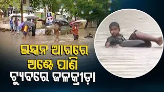 Heavy rainfall triggers waterlogging in several areas in Bhubaneswar