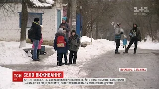 Село виживання: чому люди із сільської місцевості не хочуть лишатися на Батьківщині