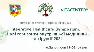 Integrative Healthcare Symposium. Нові горизонти внутрішньої медицини та хірургії 2021 D1