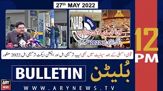 ARY News Bulletin | 12 PM | 27th May 2022