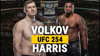 Александр Волков против Уолта Харриса БОЙ В UFC 4/ UFC 254
