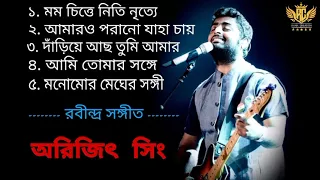 Rabindra sangeet by arijit singh || Best of Arijit || Rana Creation