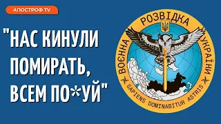 росіянин плаче - його кинули на полі бою, - перехоплення ГУР МО